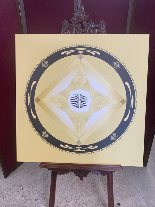 Sri Yantra Meditation Canvas – Sacred Geometry Wall Art (36" x 36")